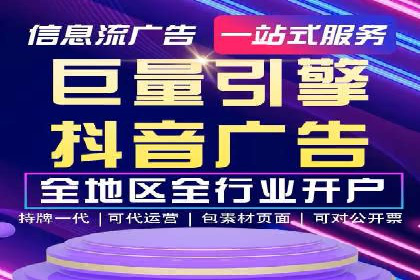 网络推广开户技巧：经典案例分析