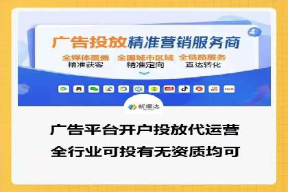 百度竞价广告代运营如何帮助某科技公司提升品牌知名度